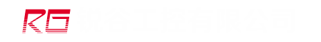 镇江锐谷工控科技有限公司